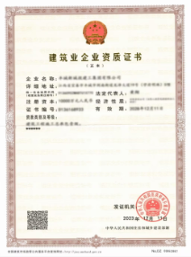 惠州资质代办